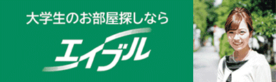 エイブルバナー