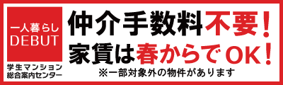 毎日コムネットバナー