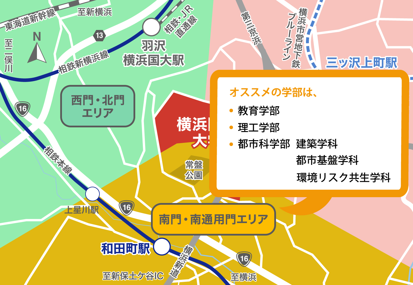 南門・南通門エリア