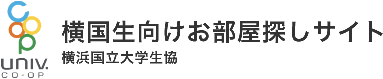 横国生向けお部屋探しサイト